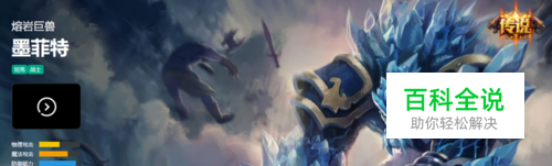 LOLs8上单石头人天赋符文推荐