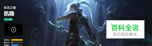 LOLs8 影流之镰 凯隐的天赋符文推荐