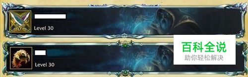 lol兑换的边框怎么无法显示