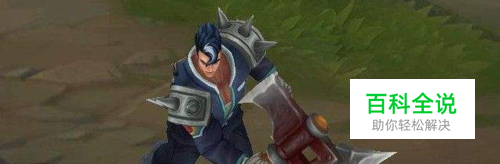 LOLS9诺手符文推荐玩法技巧以及出装攻略