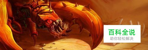 LOL打野蝎子的出装，天赋推荐