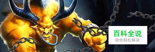 LOL辅助牛头的出装，天赋推荐