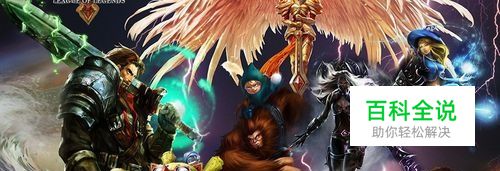 lol实名没18怎么办