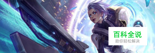 lol锐雯新皮肤未来战士技能预览