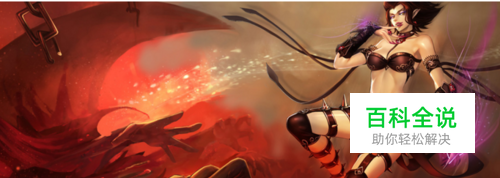 LOL7.16版本寡妇打野符文出装加点天赋推荐