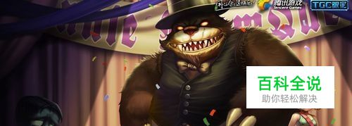 LOL黑暗之女安妮技能细节讲解