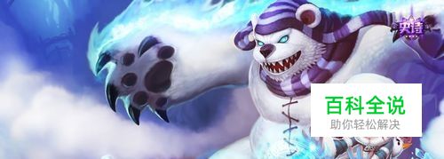 LOL黑暗之女安妮技能细节讲解