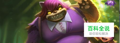 LOL黑暗之女安妮技能细节讲解