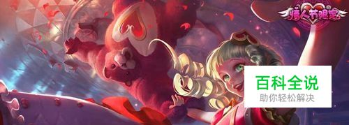 LOL黑暗之女安妮技能细节讲解