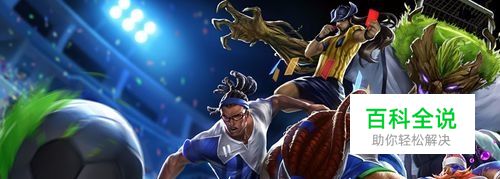 lol圣枪游侠出装|lol圣枪游侠加点