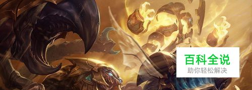 lols6远古巫灵泽拉斯中单怎么出装