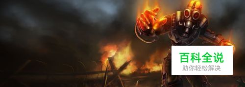 lol布兰德天赋s4 lol布兰德天赋加点图