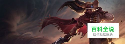 LOL疾风剑豪亚索技能介绍