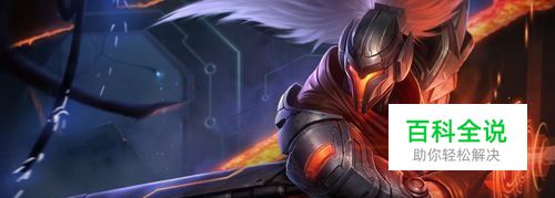 LOL疾风剑豪亚索技能介绍