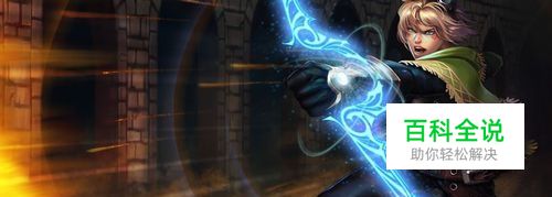 LOL探险家伊泽瑞尔技能介绍