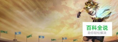 LOL探险家伊泽瑞尔技能介绍