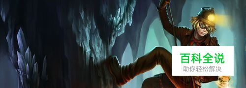 LOL探险家伊泽瑞尔技能介绍