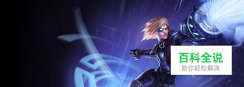 LOL探险家伊泽瑞尔技能介绍