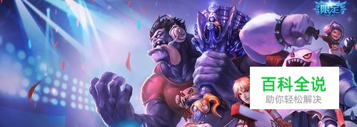 LOL探险家伊泽瑞尔技能介绍