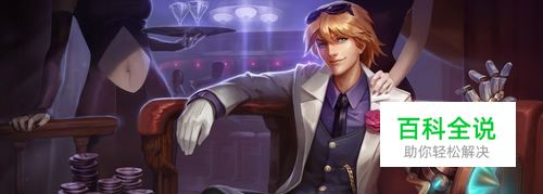 LOL探险家伊泽瑞尔技能介绍