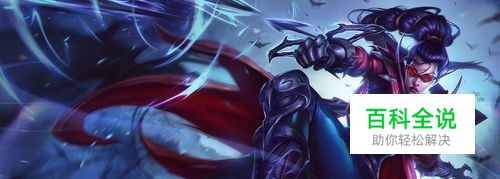 LOL薇恩有哪些皮肤