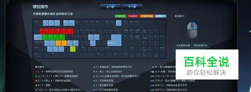 LOL英雄联盟聊天快捷指令