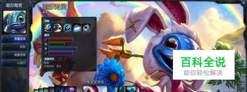 LOL潮汐海灵菲兹如何使用技能的小技巧