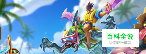 LOL德莱文怎么玩