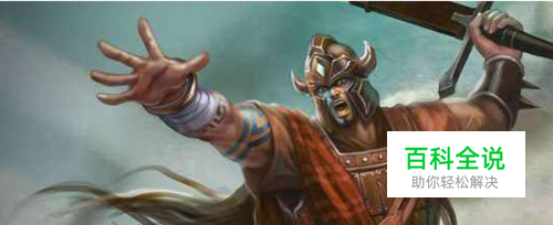 LOLS8蛮王最新出装推荐8.4版本蛮王出装攻略