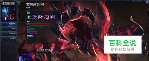 LOL虚空遁地兽雷克塞如何使用技能的小技巧