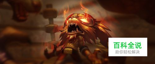 LOL英雄联盟迷失之牙 S6纳尔上单出装加点符文