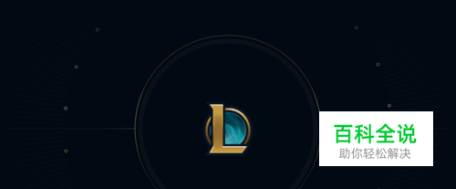 lol买装备的时候怎么显示钱够不够