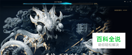 LOL显示正在核实 解决方案