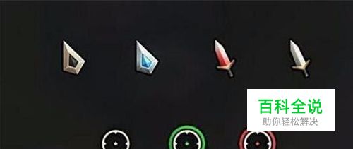 LOL鼠标指针怎么改