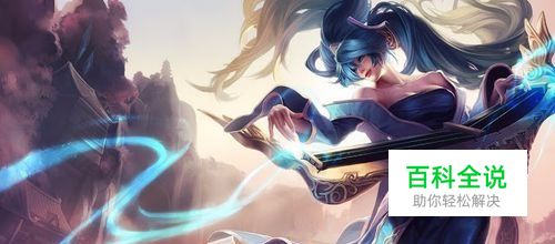 LOL最漂亮的英雄皮肤是哪几个？看了忍不住想买