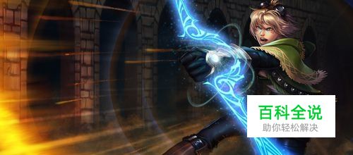 LOL英雄联盟探险家 S6伊泽瑞尔中单出装加点符文