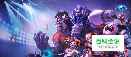 LOLs5发条中单天赋符文加点图