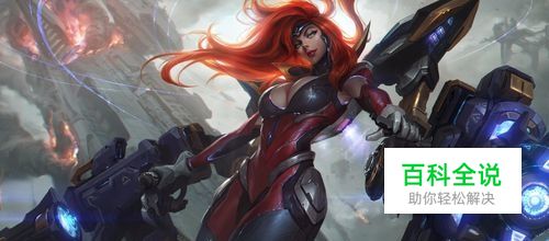 lol武装战姬怎么切换形态