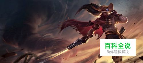 LOL 白银上黄金 上分英雄