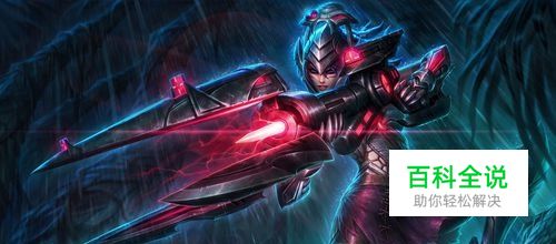 LOL中特效非常好的皮肤