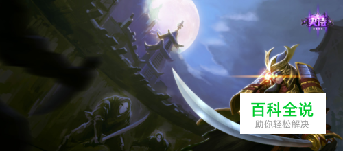 LOL中的剑圣技能介绍