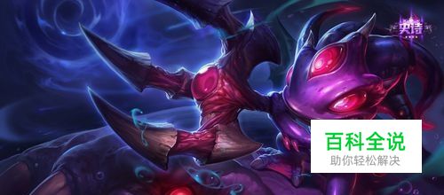 LOL千场小鱼人大神告诉你关于小鱼人所有技巧.