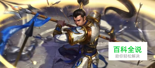 LOLS8赛季最新版本赵信打野怎么出装？