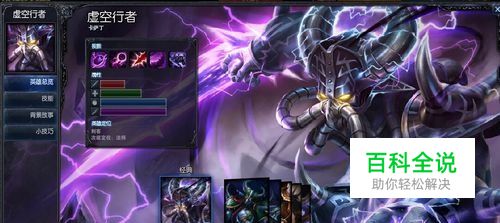 LOL6.10卡萨丁中单怎么出装