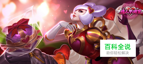 LOL英雄联盟S8发条魔灵奥莉安娜符文（天赋）