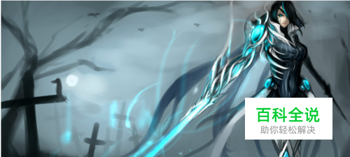 lolS5怎么克制无双剑姬 哪个英雄克制剑姬