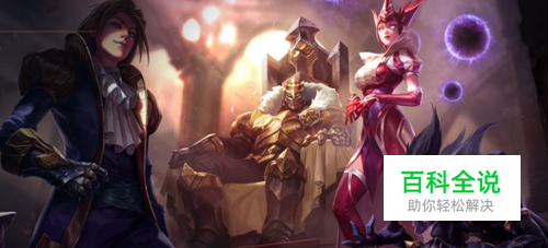 LOL无限乱斗小丑怎么玩