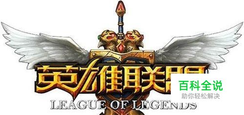 lol回放怎么看