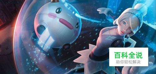 lol发条魔灵连招怎么放 英雄联盟发条魔灵连招