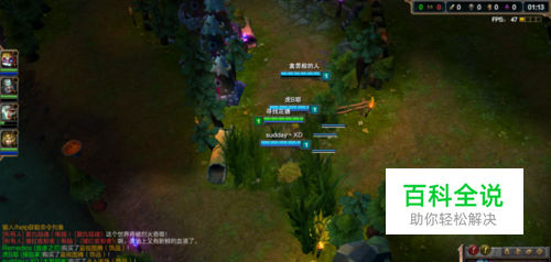 LOL英雄联盟怎样截图